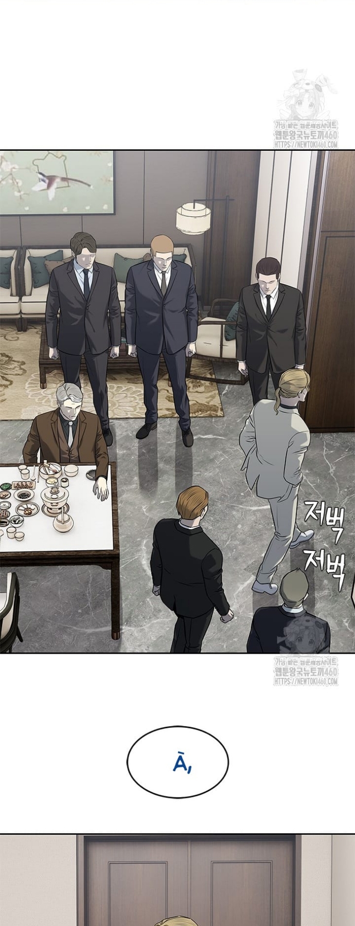 Đội Trưởng Lính Đánh Thuê: Chapter 237