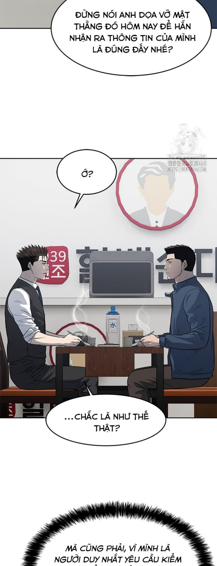Đội Trưởng Lính Đánh Thuê: Chapter 237