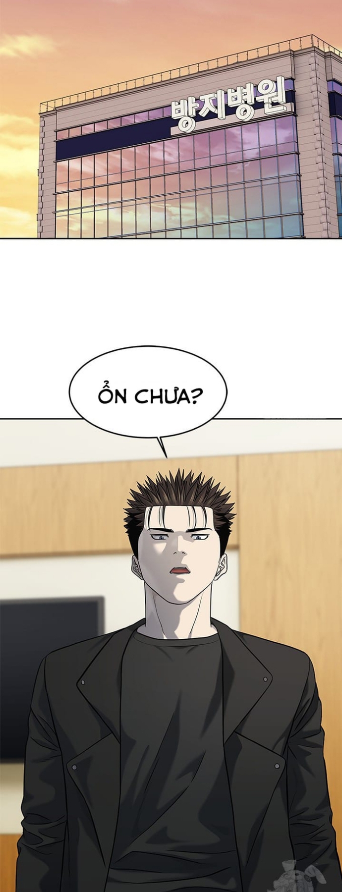 Đội Trưởng Lính Đánh Thuê: Chapter 242