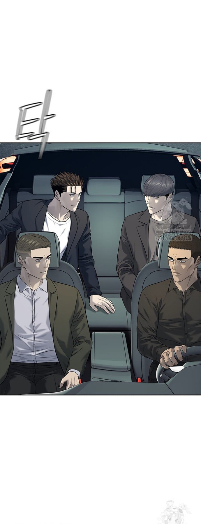 Đội Trưởng Lính Đánh Thuê: Chapter 244
