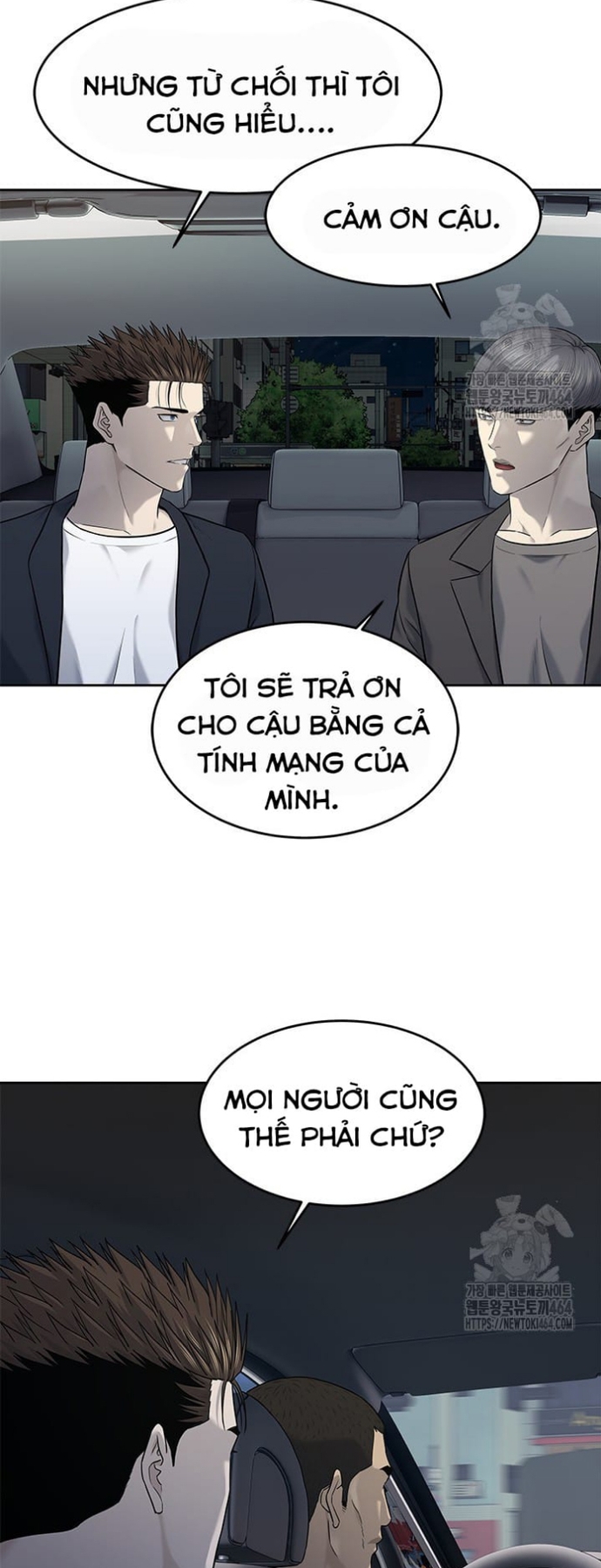 Đội Trưởng Lính Đánh Thuê: Chapter 244