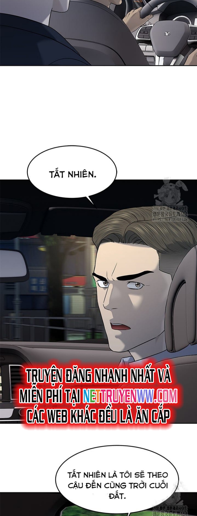 Đội Trưởng Lính Đánh Thuê: Chapter 244