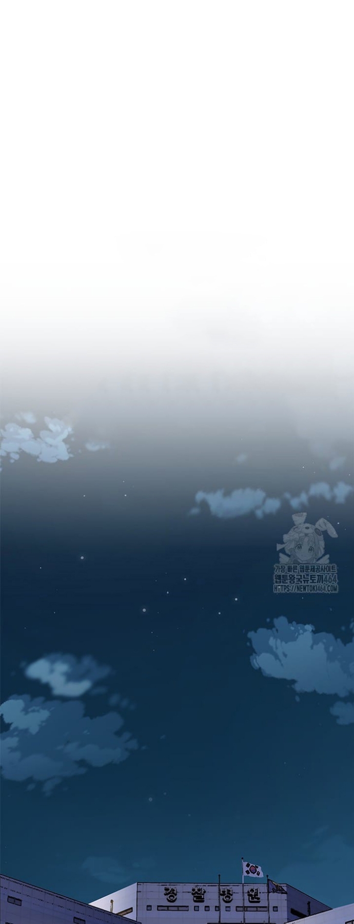 Đội Trưởng Lính Đánh Thuê: Chapter 245