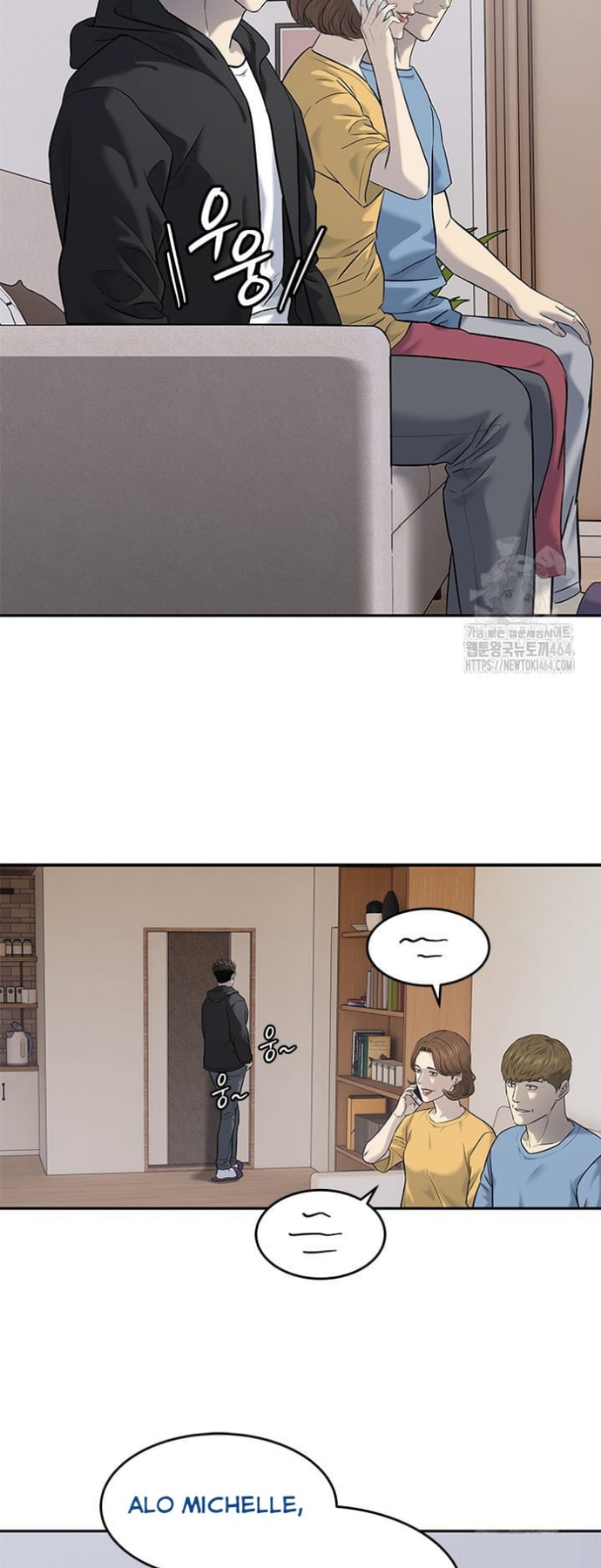 Đội Trưởng Lính Đánh Thuê: Chapter 245
