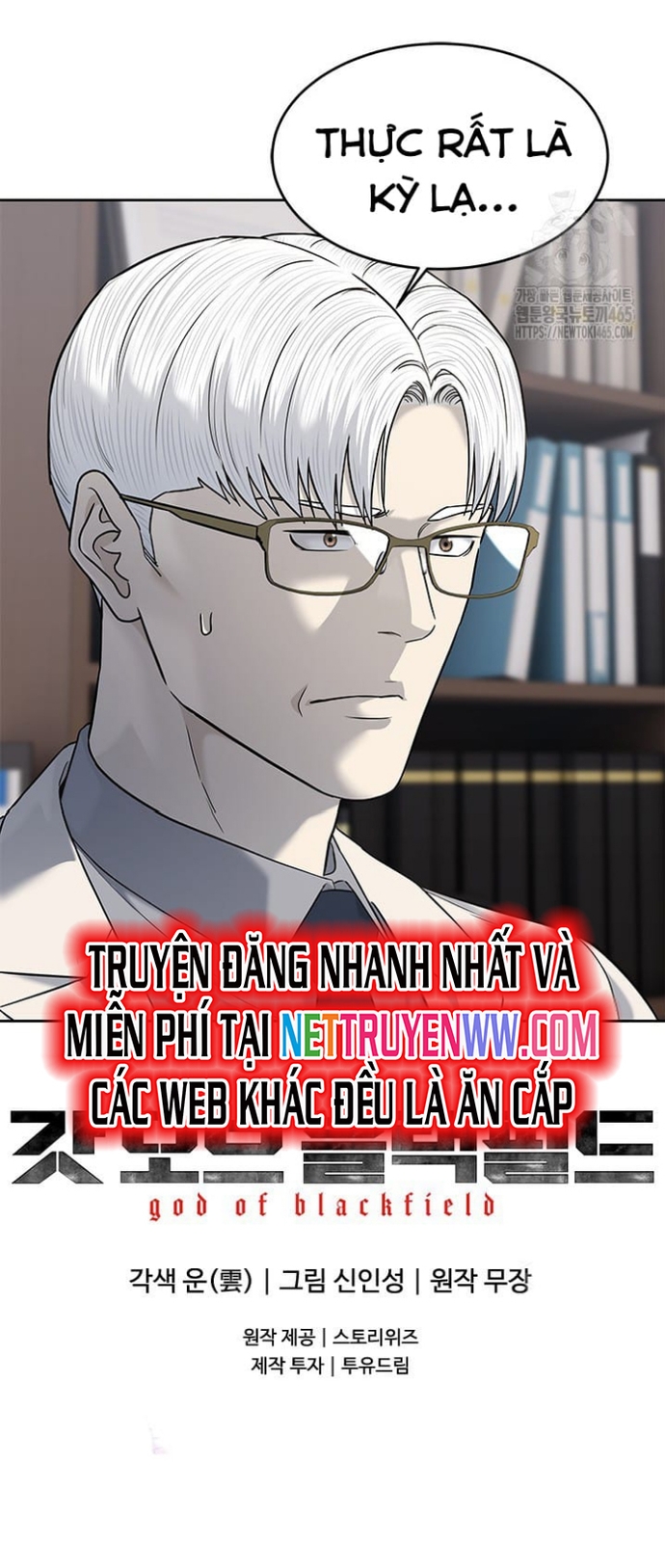 Đội Trưởng Lính Đánh Thuê: Chapter 246