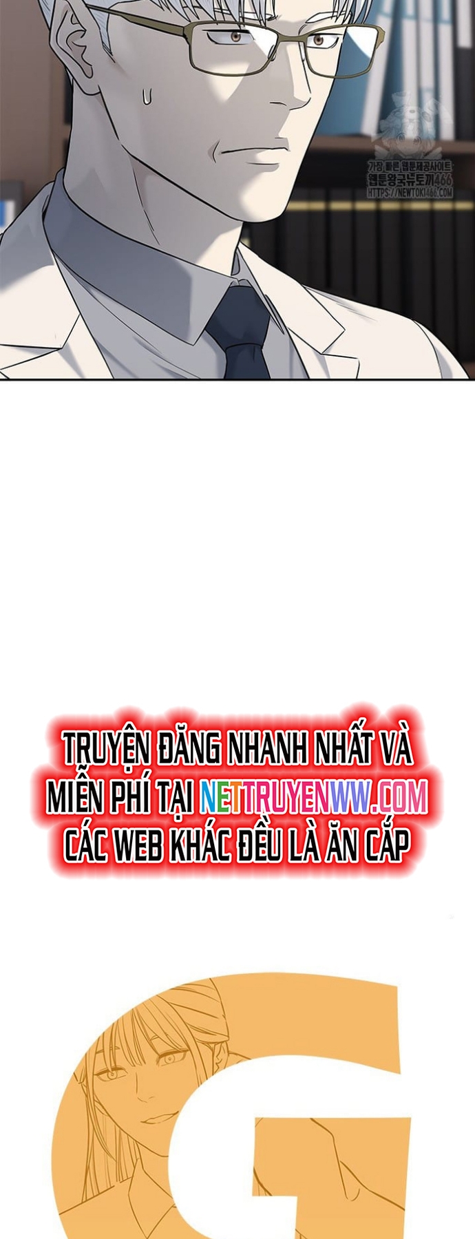 Đội Trưởng Lính Đánh Thuê: Chapter 247