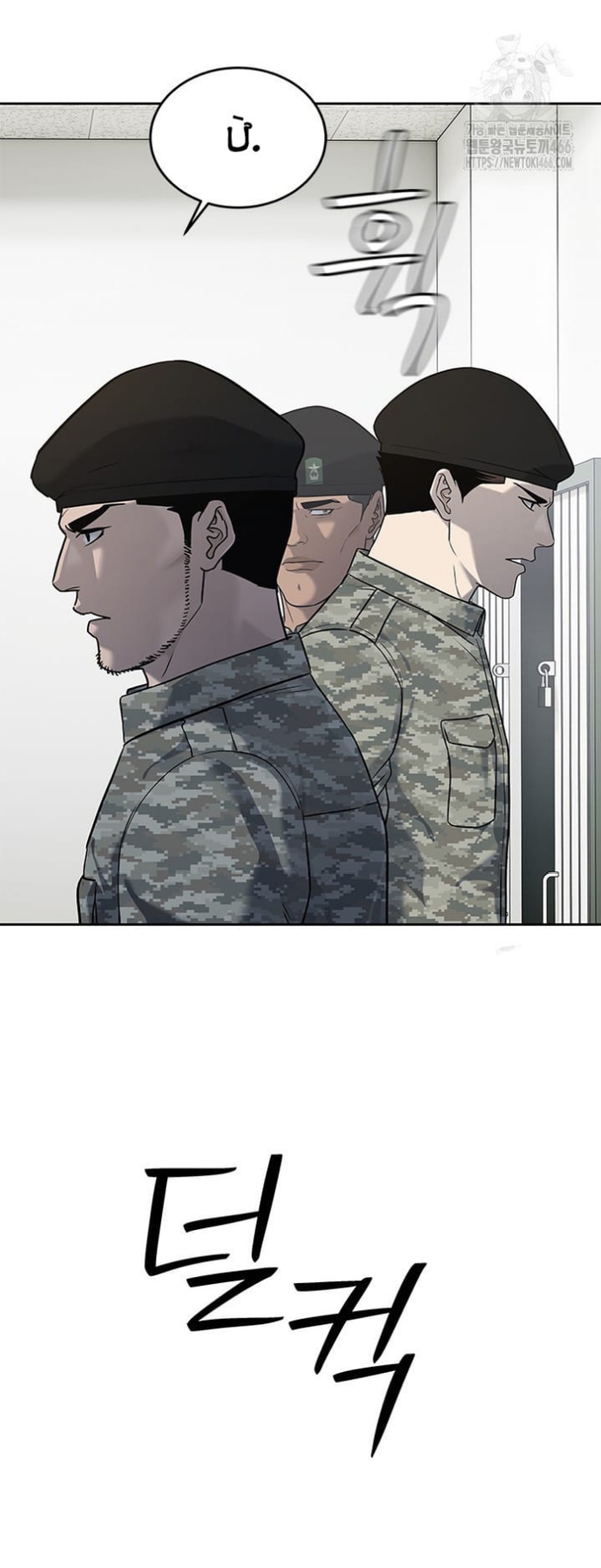 Đội Trưởng Lính Đánh Thuê: Chapter 247