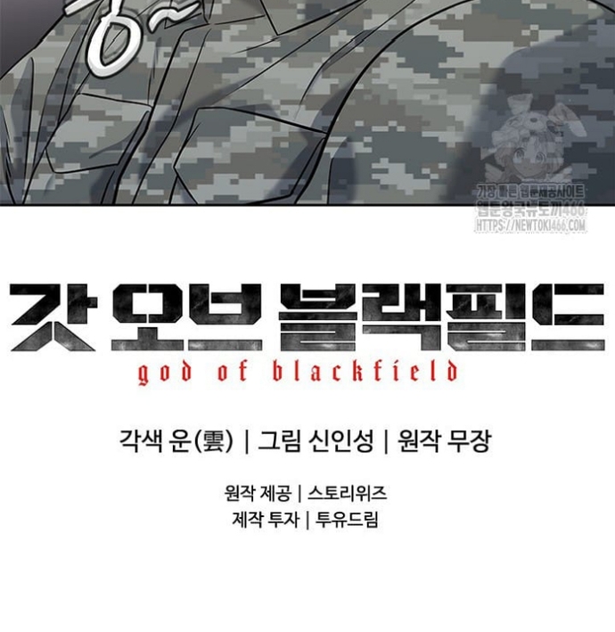 Đội Trưởng Lính Đánh Thuê: Chapter 247