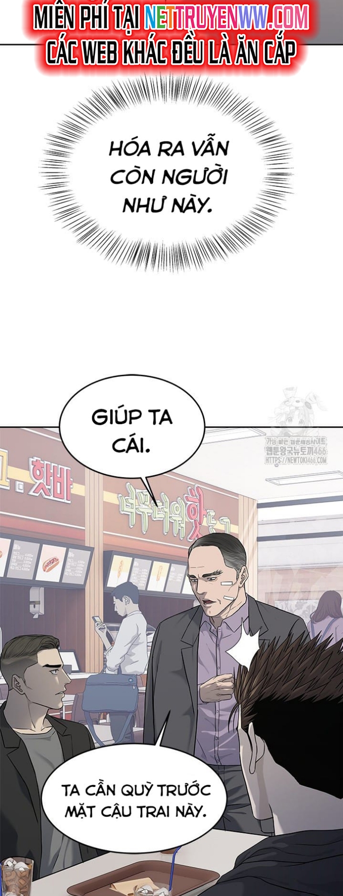 Đội Trưởng Lính Đánh Thuê: Chapter 248