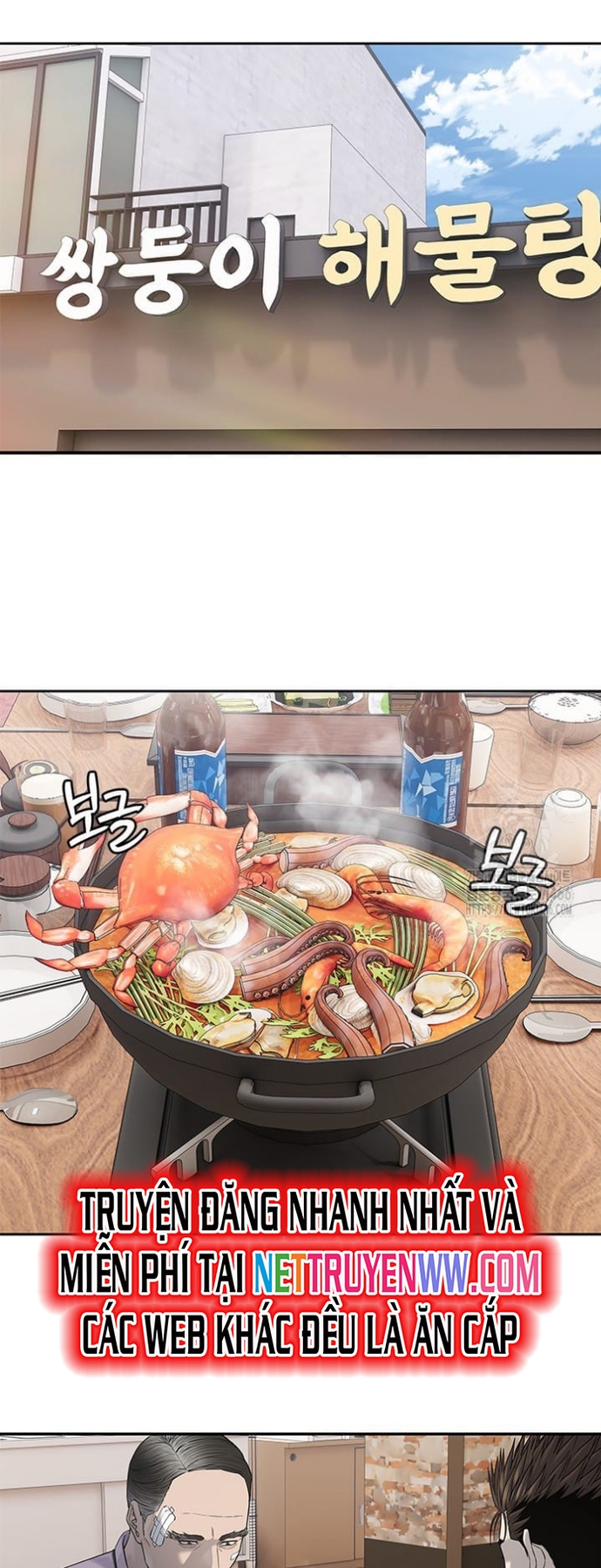 Đội Trưởng Lính Đánh Thuê: Chapter 248