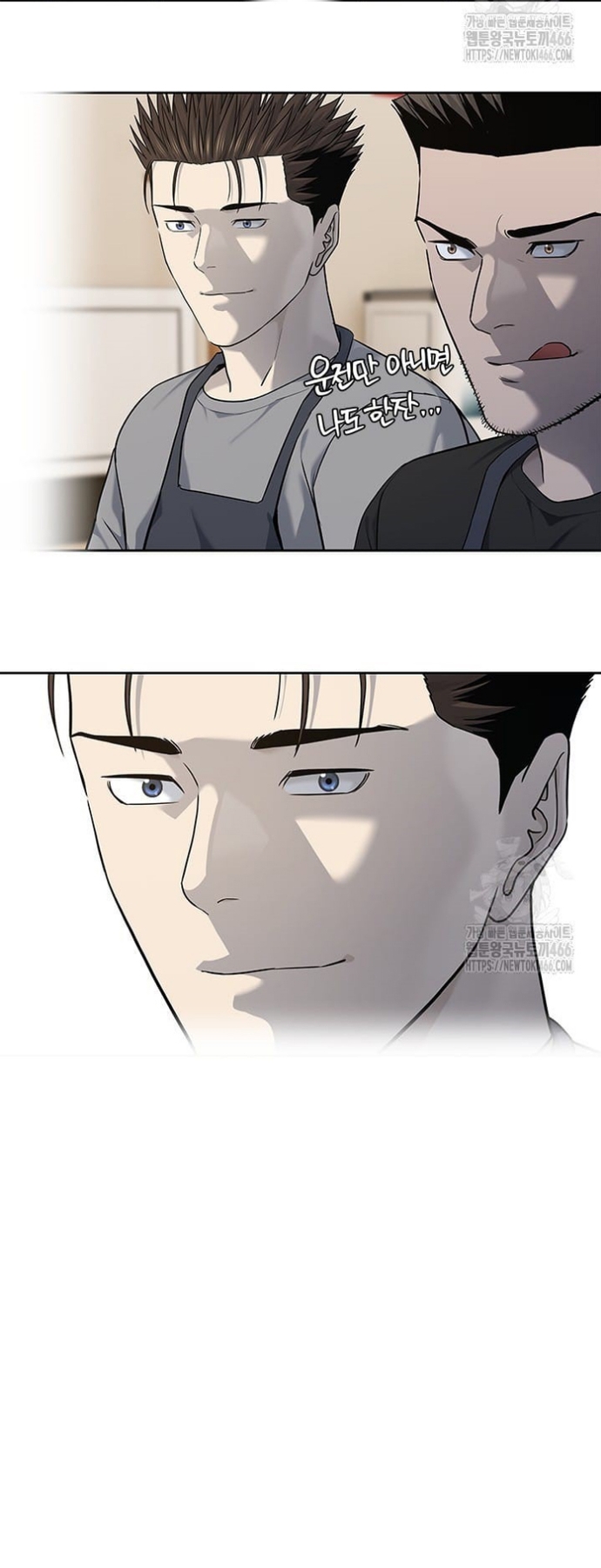 Đội Trưởng Lính Đánh Thuê: Chapter 248