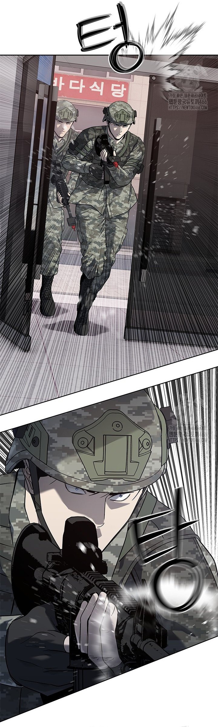 Đội Trưởng Lính Đánh Thuê: Chapter 249