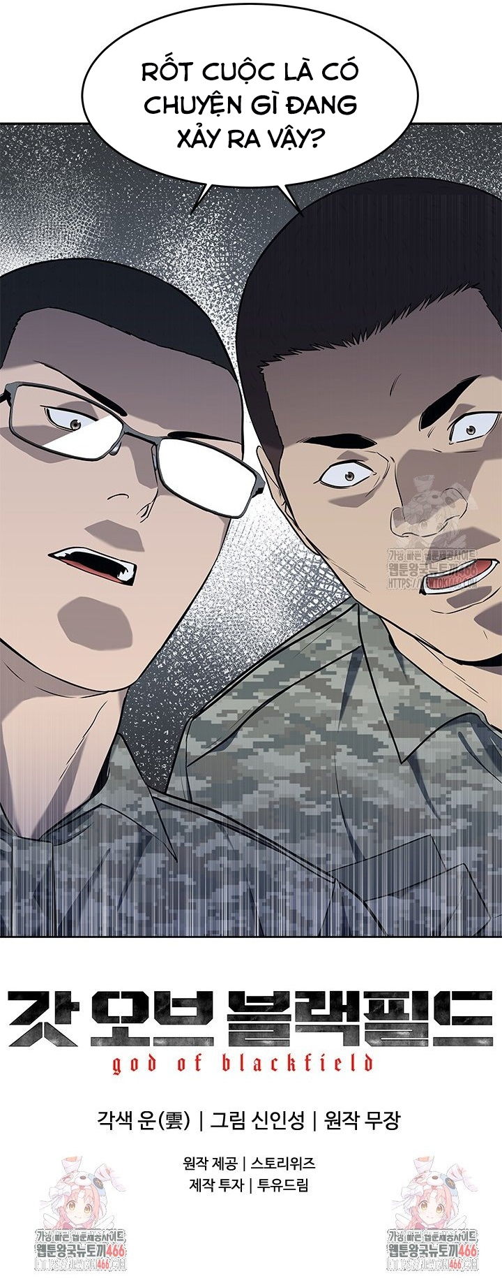 Đội Trưởng Lính Đánh Thuê: Chapter 249