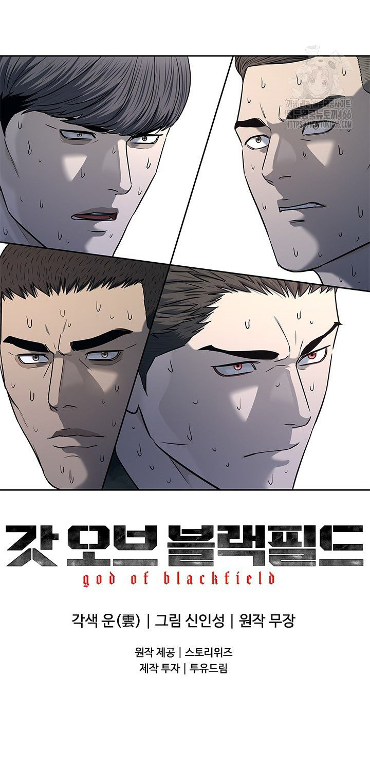Đội Trưởng Lính Đánh Thuê: Chapter 253