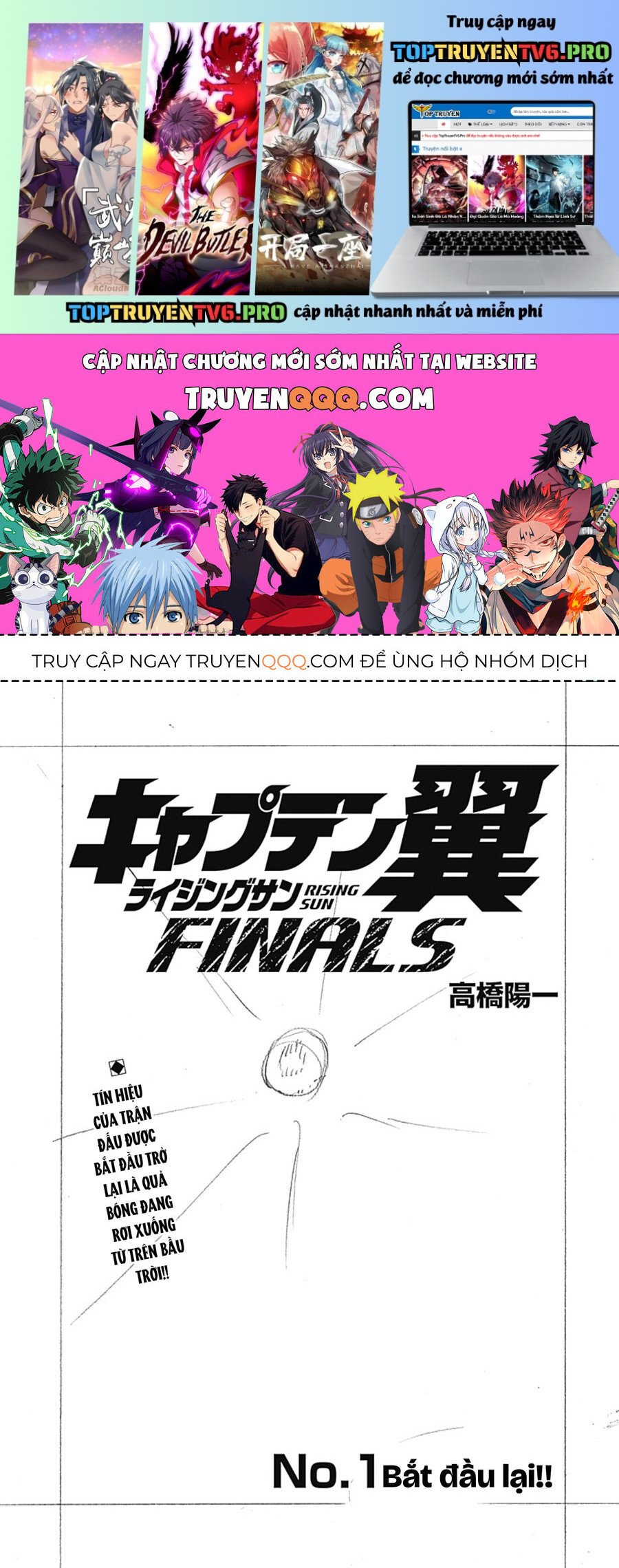 Đội Trưởng Tsubasa - Mặt Trời Mọc - Chung Kết: Chapter 1