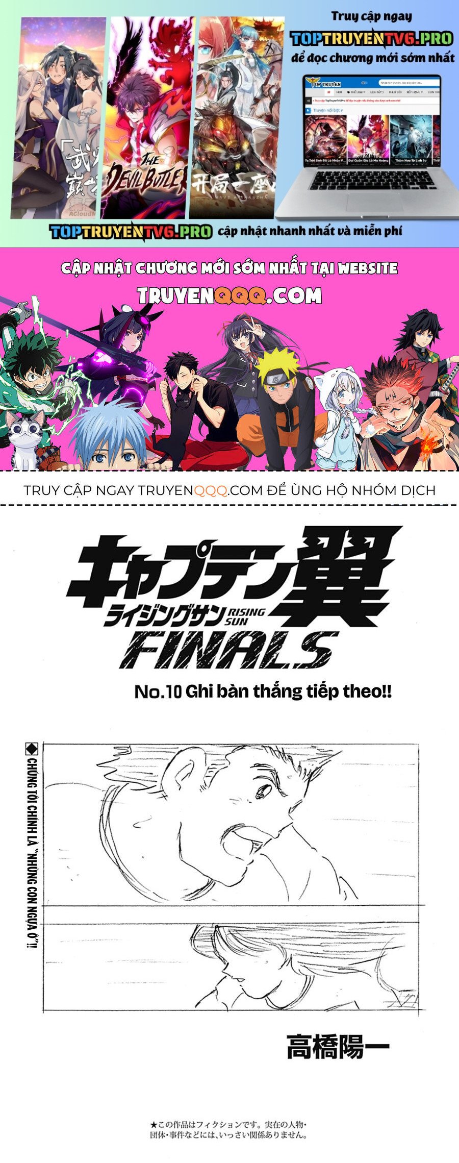 Đội Trưởng Tsubasa - Mặt Trời Mọc - Chung Kết: Chapter 10