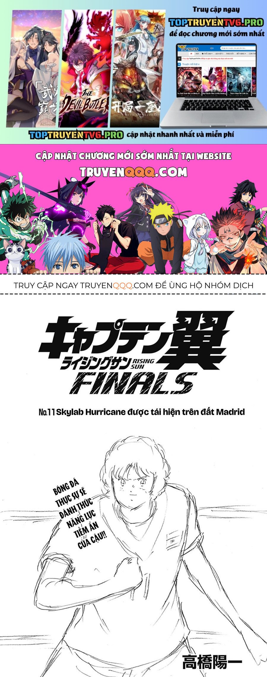 Đội Trưởng Tsubasa - Mặt Trời Mọc - Chung Kết: Chapter 11