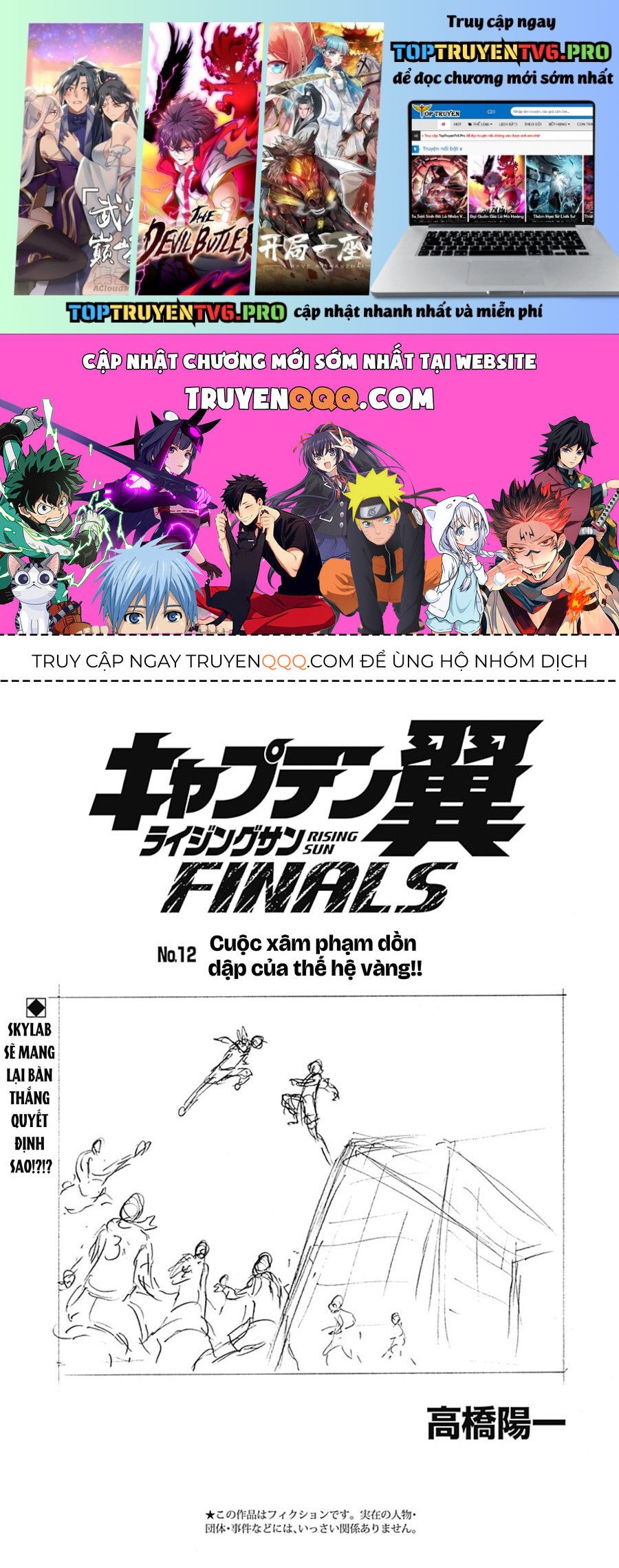 Đội Trưởng Tsubasa - Mặt Trời Mọc - Chung Kết: Chapter 12