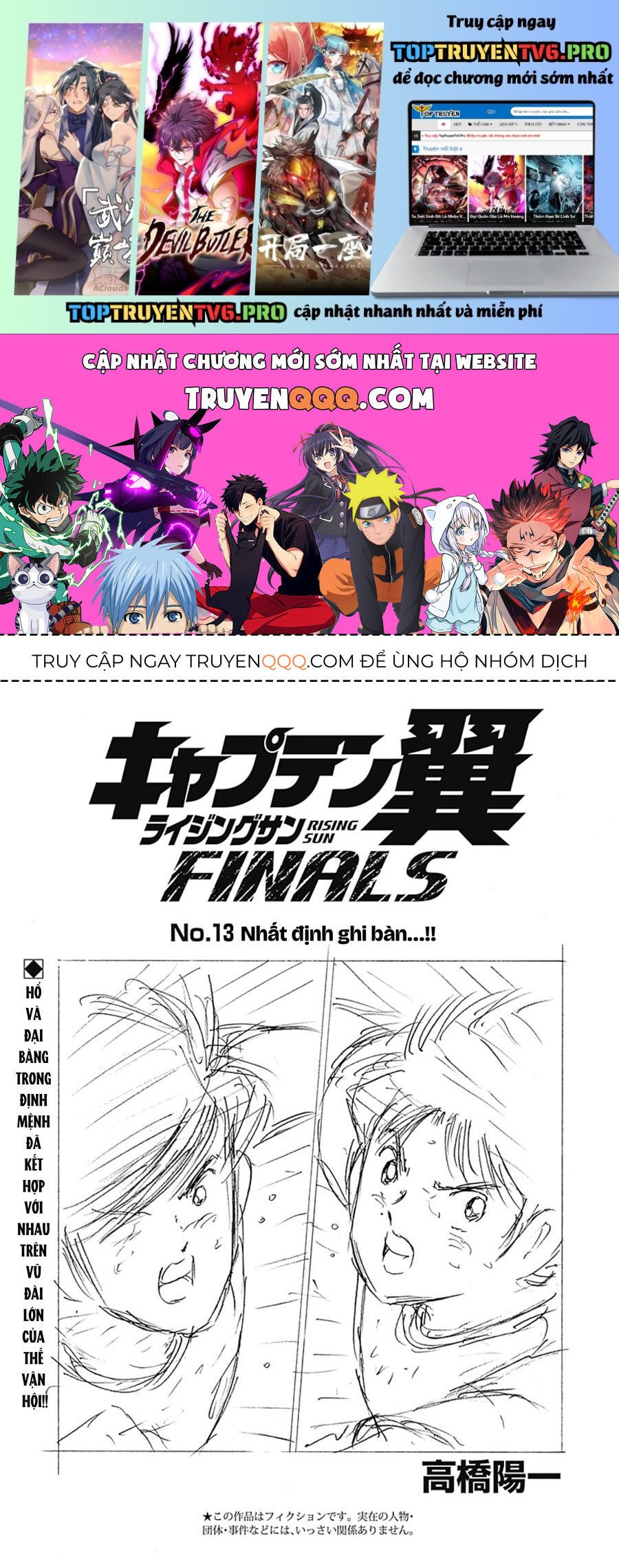 Đội Trưởng Tsubasa - Mặt Trời Mọc - Chung Kết: Chapter 13