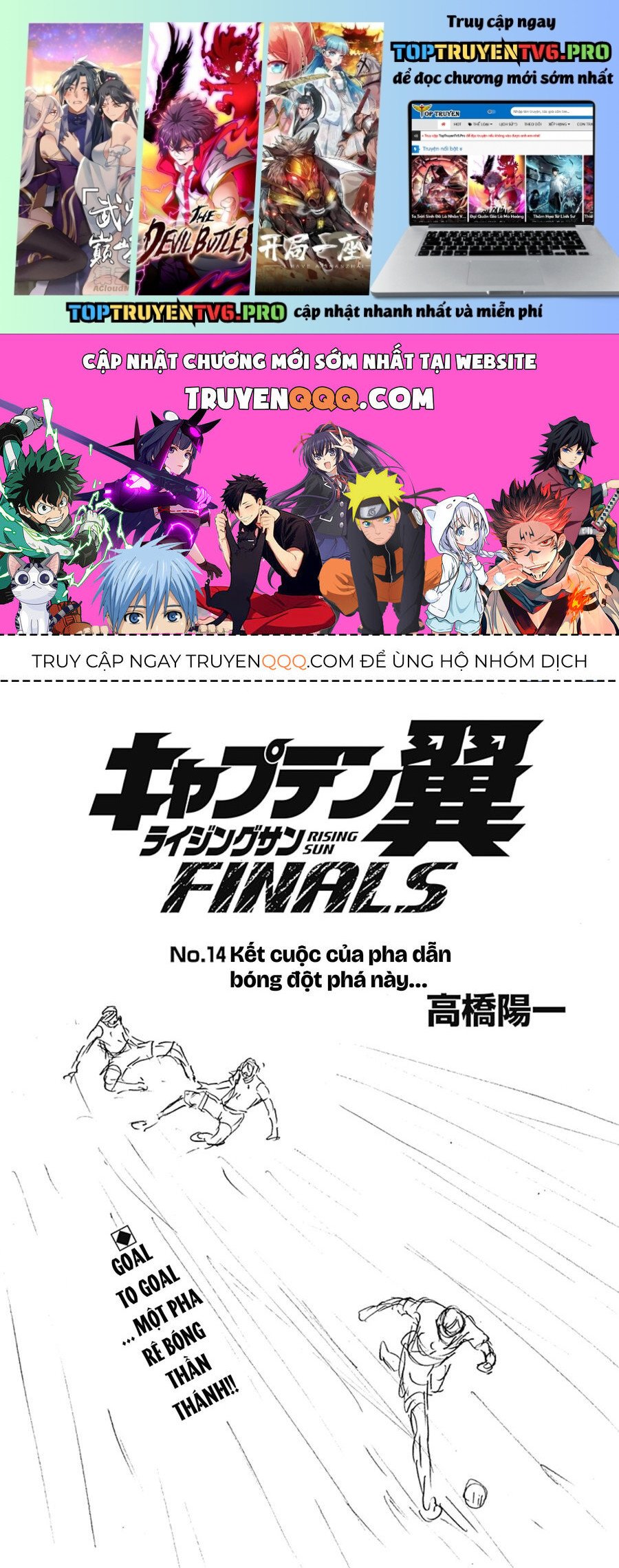 Đội Trưởng Tsubasa - Mặt Trời Mọc - Chung Kết: Chapter 14