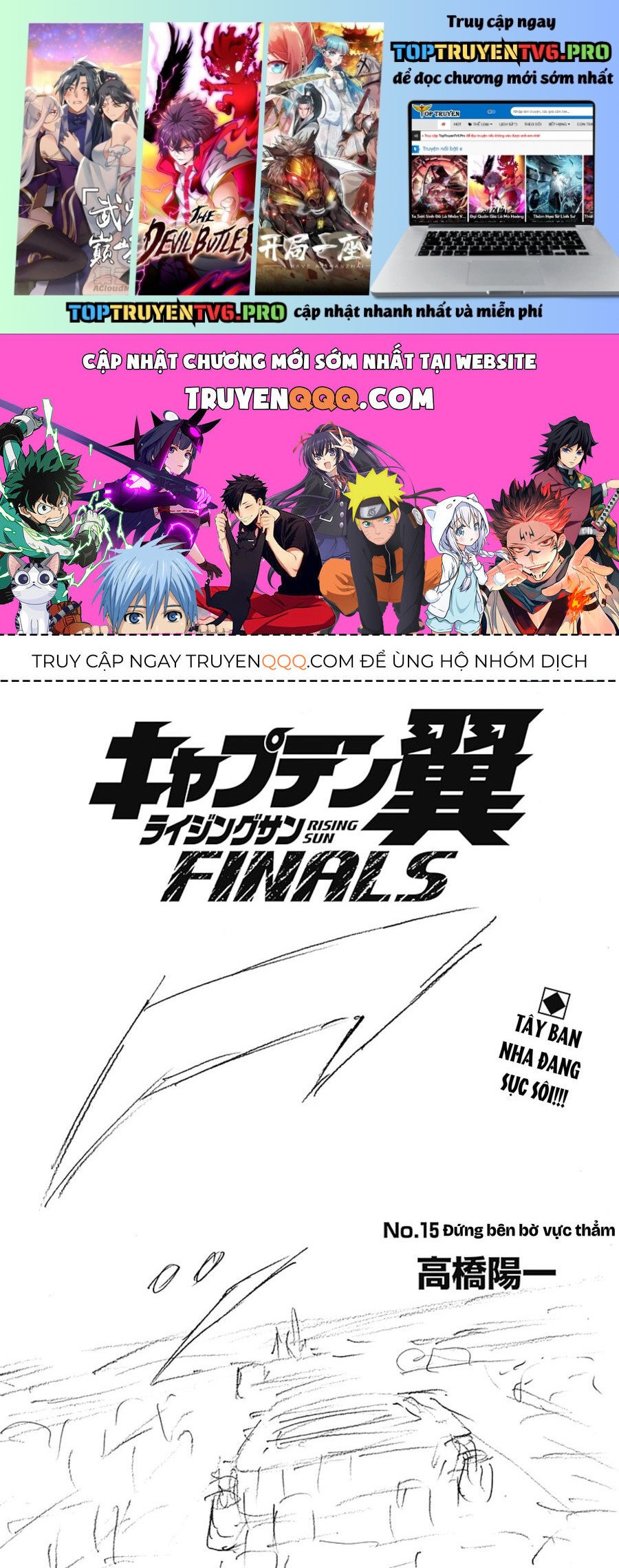 Đội Trưởng Tsubasa - Mặt Trời Mọc - Chung Kết: Chapter 15