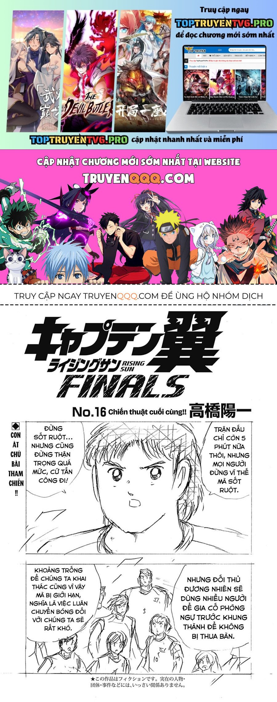 Đội Trưởng Tsubasa - Mặt Trời Mọc - Chung Kết: Chapter 16