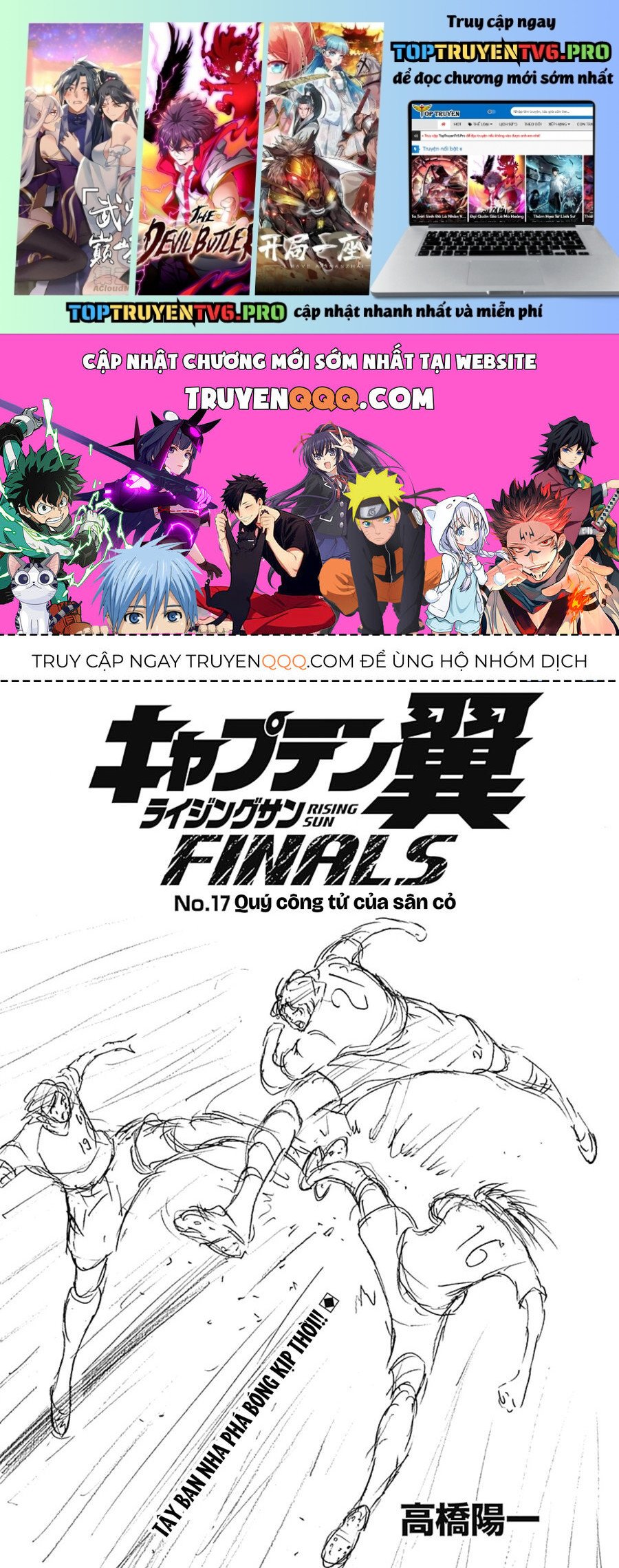 Đội Trưởng Tsubasa - Mặt Trời Mọc - Chung Kết: Chapter 17