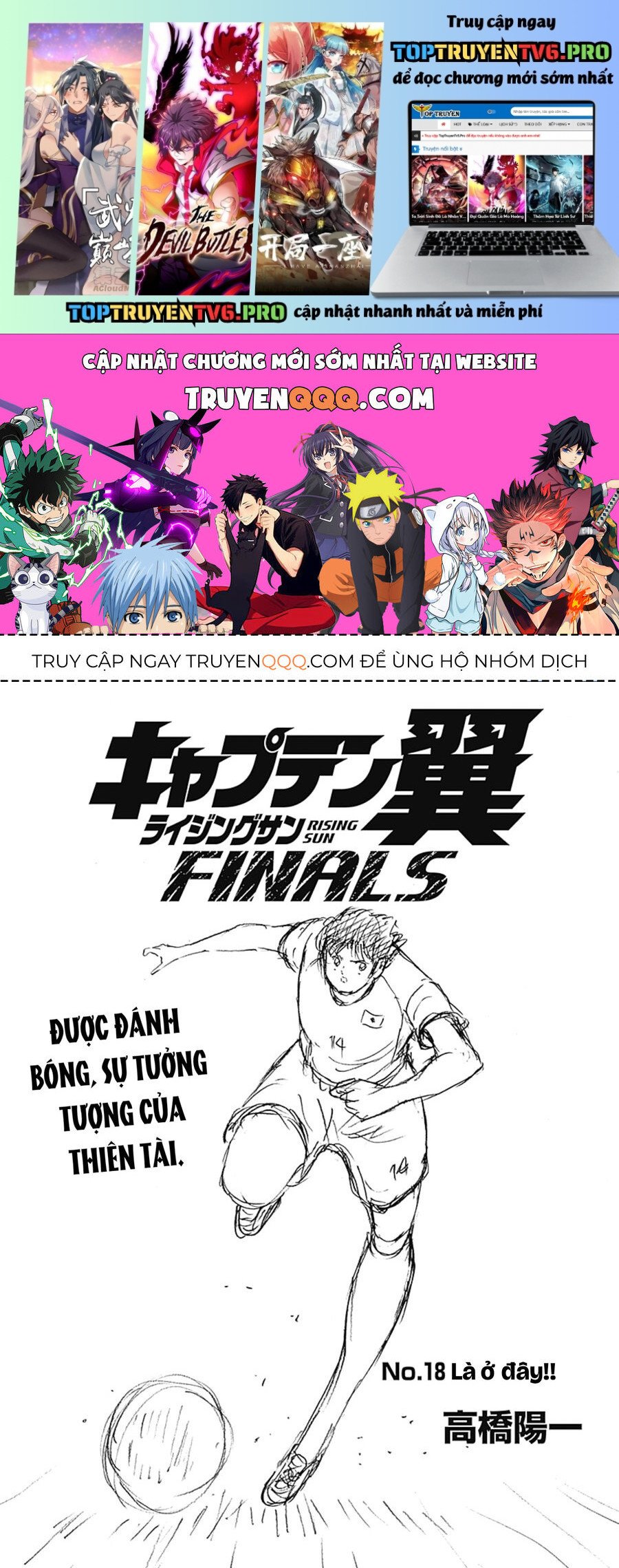 Đội Trưởng Tsubasa - Mặt Trời Mọc - Chung Kết: Chapter 18