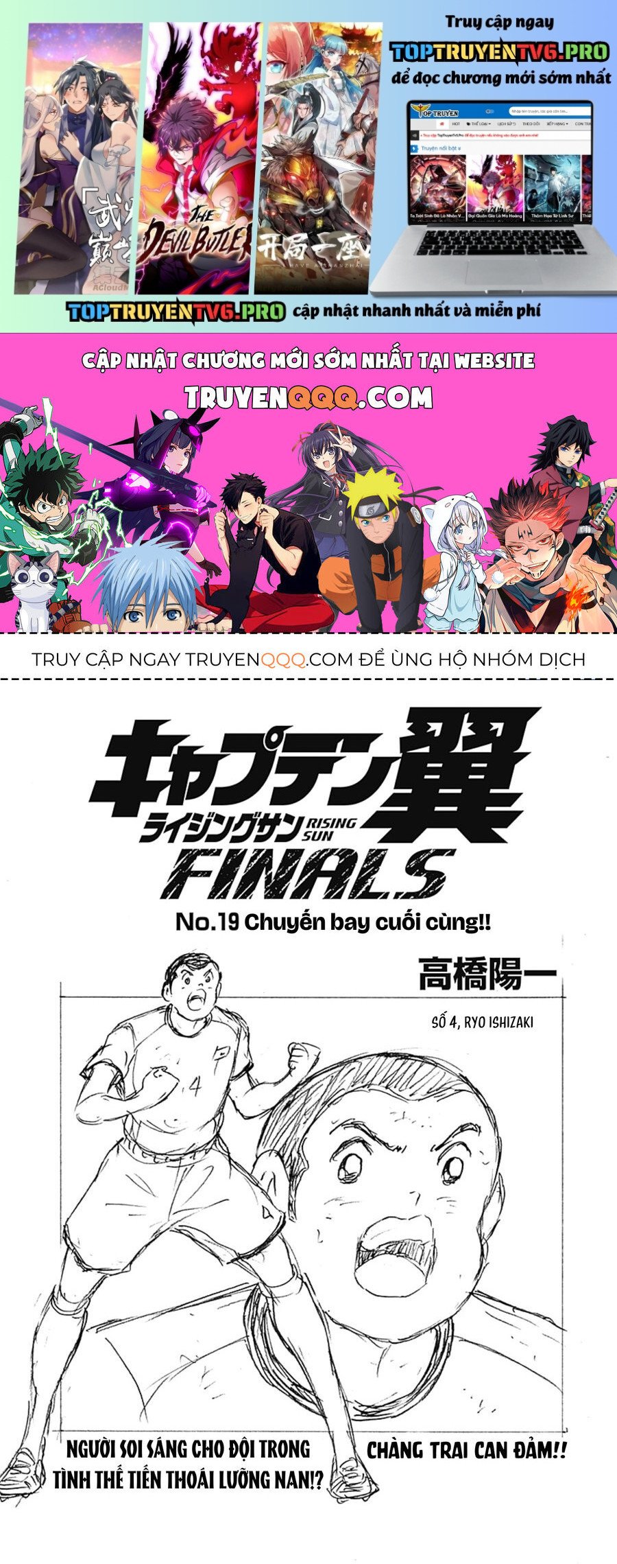 Đội Trưởng Tsubasa - Mặt Trời Mọc - Chung Kết: Chapter 19