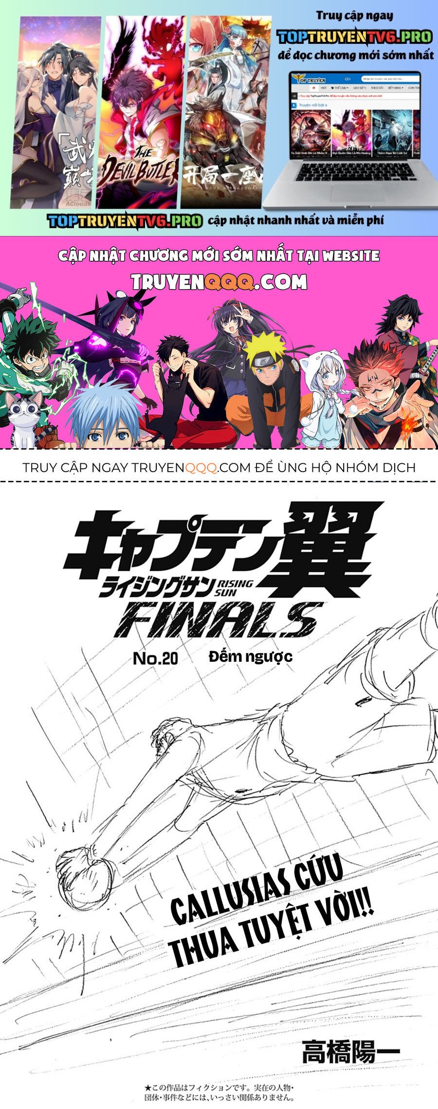 Đội Trưởng Tsubasa - Mặt Trời Mọc - Chung Kết: Chapter 20