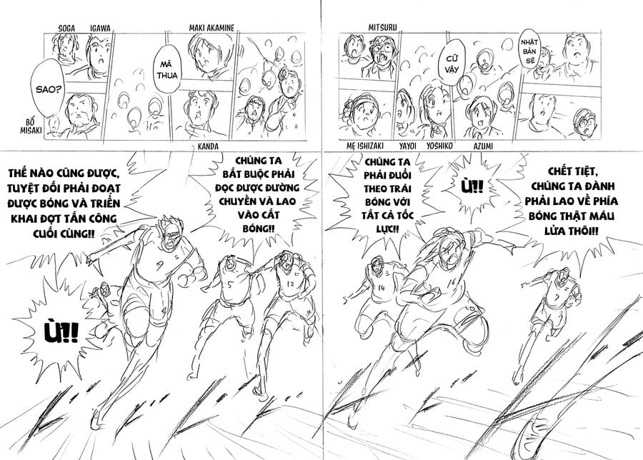 Đội Trưởng Tsubasa - Mặt Trời Mọc - Chung Kết: Chapter 20