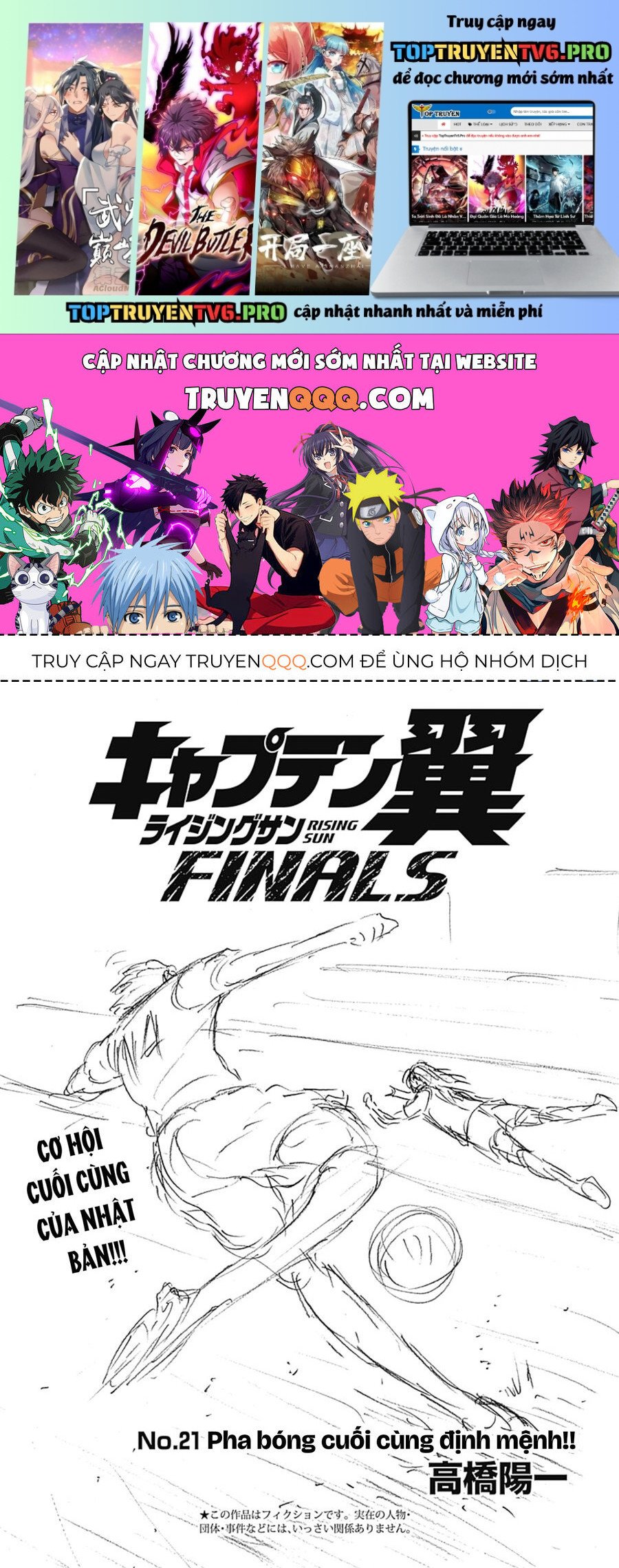 Đội Trưởng Tsubasa - Mặt Trời Mọc - Chung Kết: Chapter 21