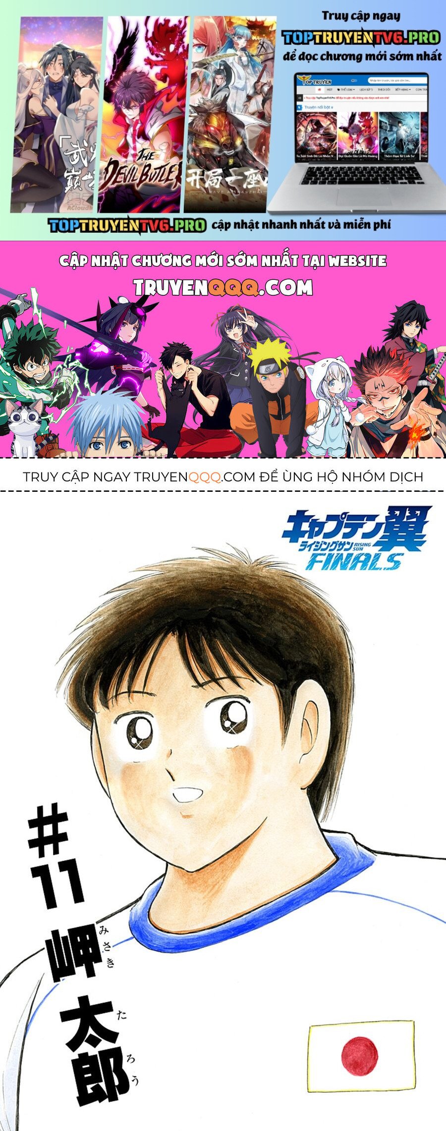 Đội Trưởng Tsubasa - Mặt Trời Mọc - Chung Kết: Chapter 22