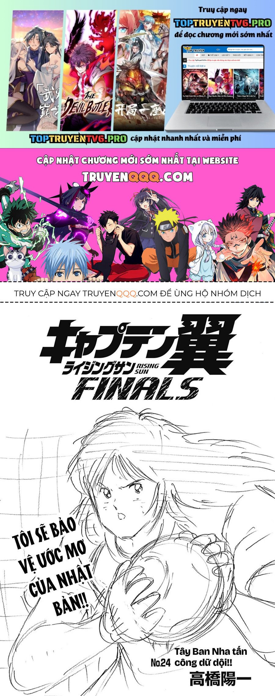 Đội Trưởng Tsubasa - Mặt Trời Mọc - Chung Kết: Chapter 24