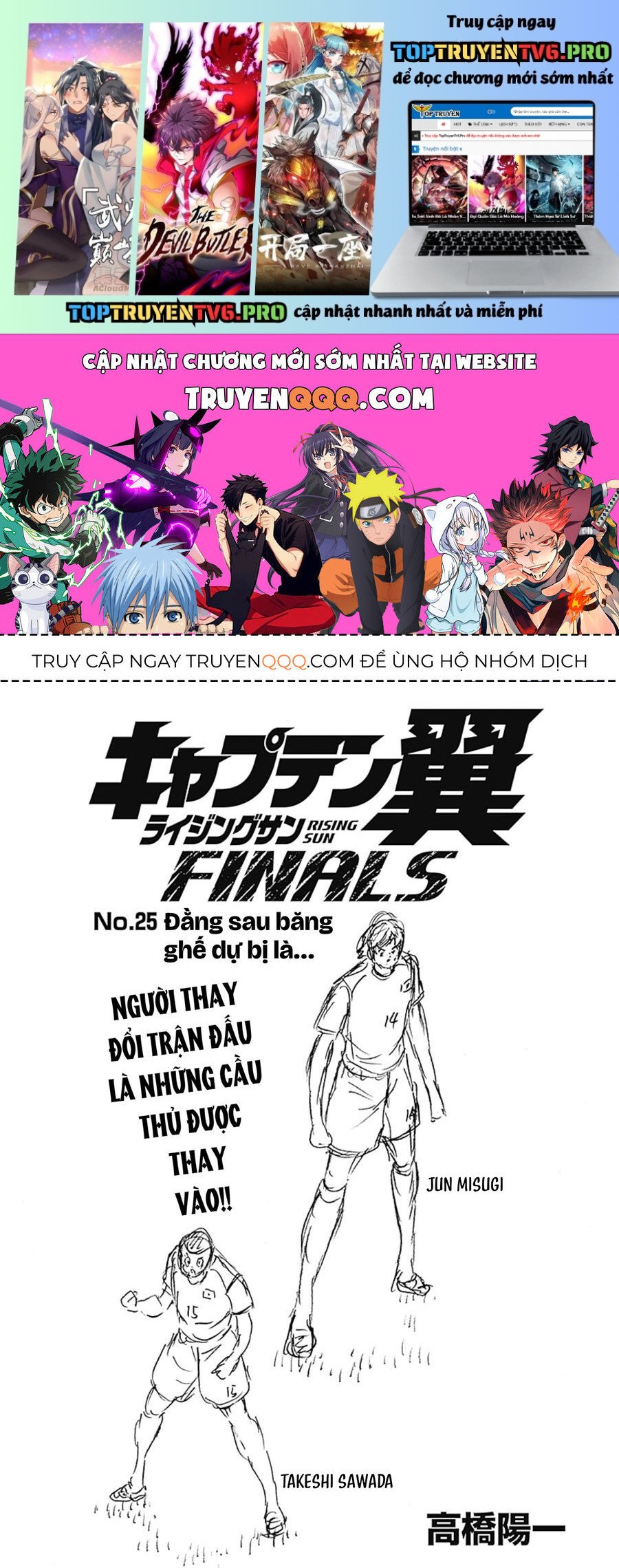 Đội Trưởng Tsubasa - Mặt Trời Mọc - Chung Kết: Chapter 25