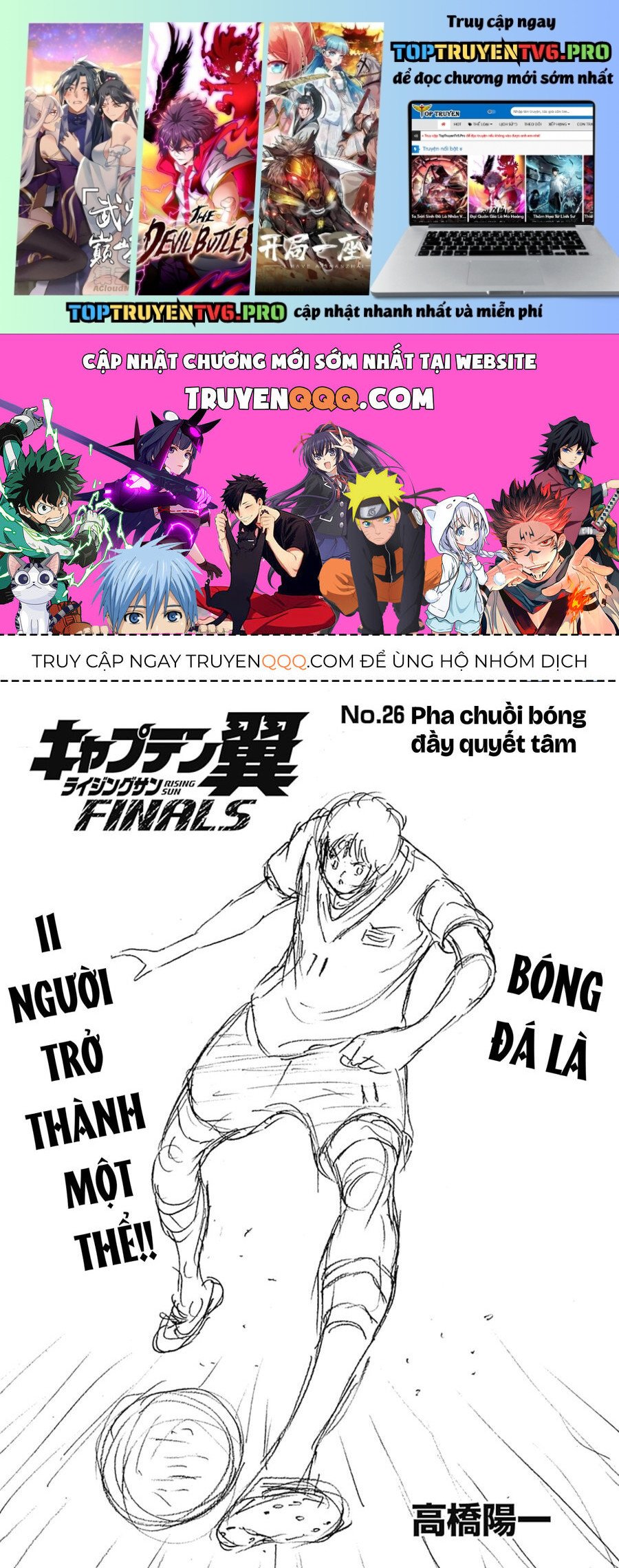 Đội Trưởng Tsubasa - Mặt Trời Mọc - Chung Kết: Chapter 26