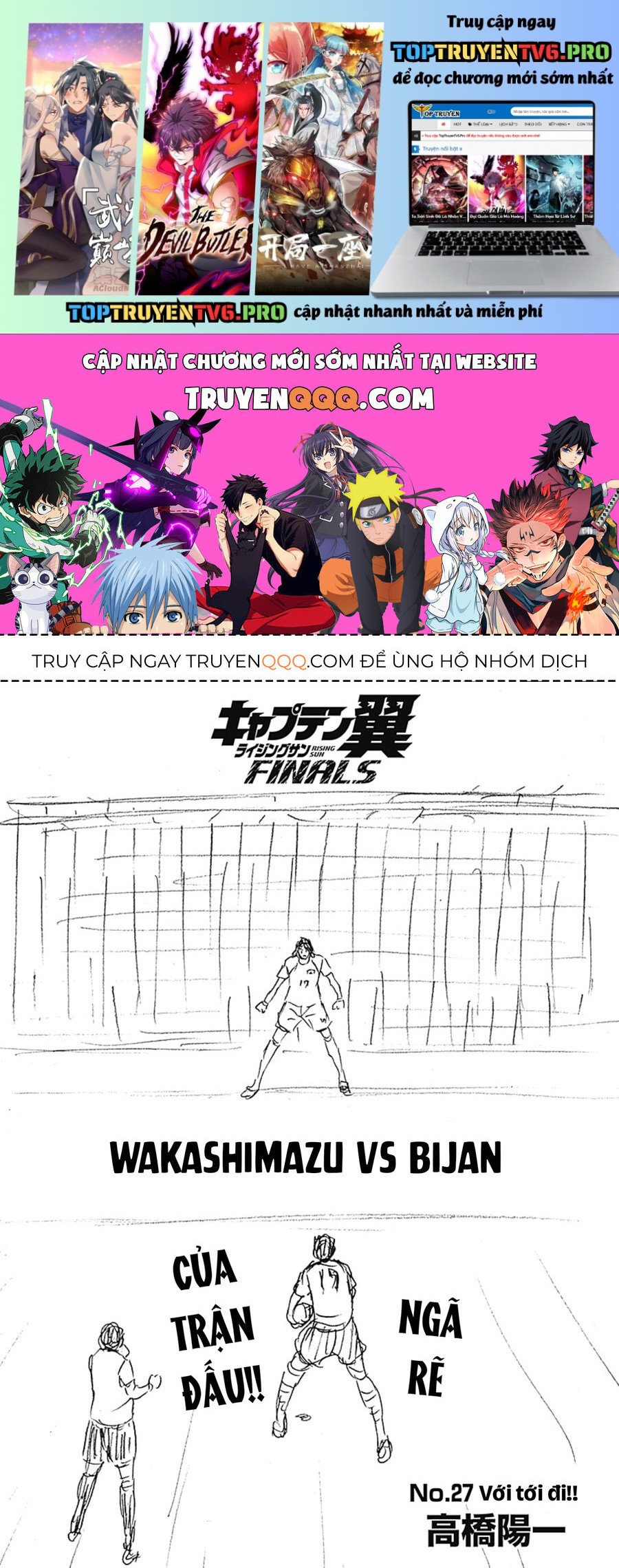 Đội Trưởng Tsubasa - Mặt Trời Mọc - Chung Kết: Chapter 27