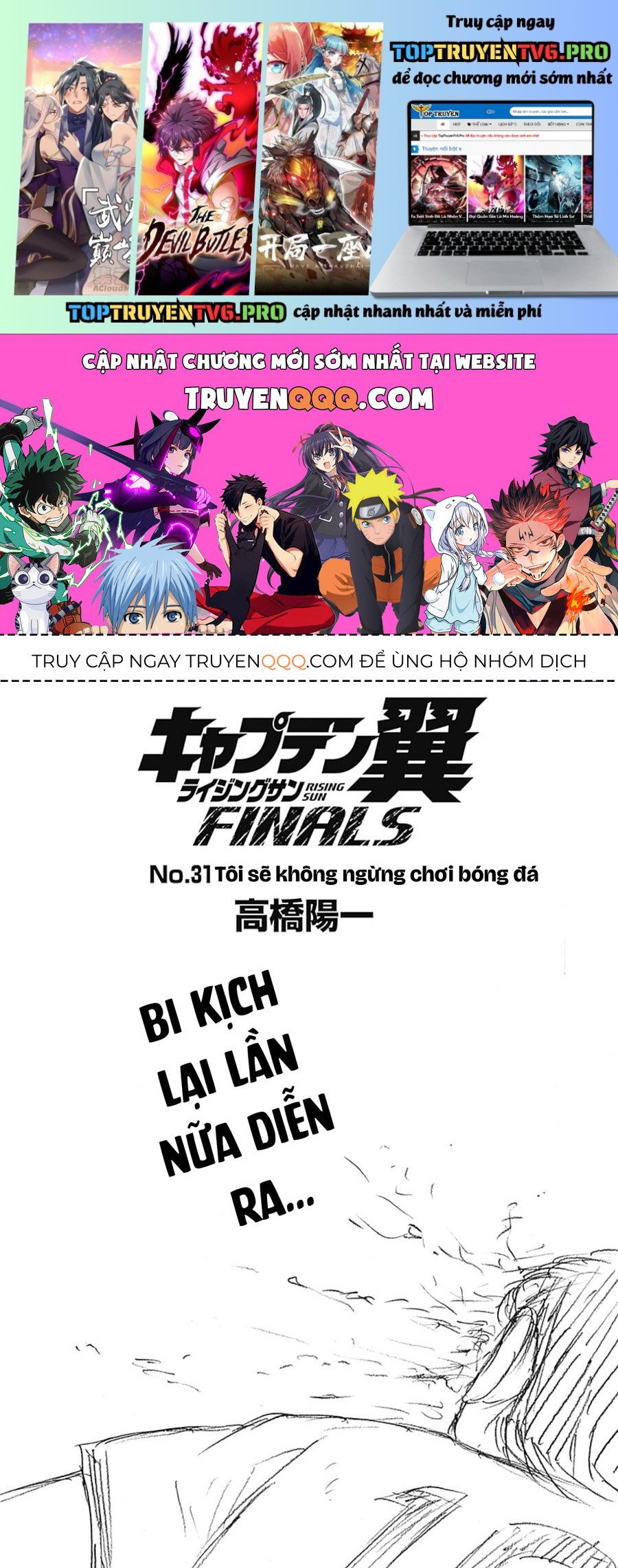 Đội Trưởng Tsubasa - Mặt Trời Mọc - Chung Kết: Chapter 31