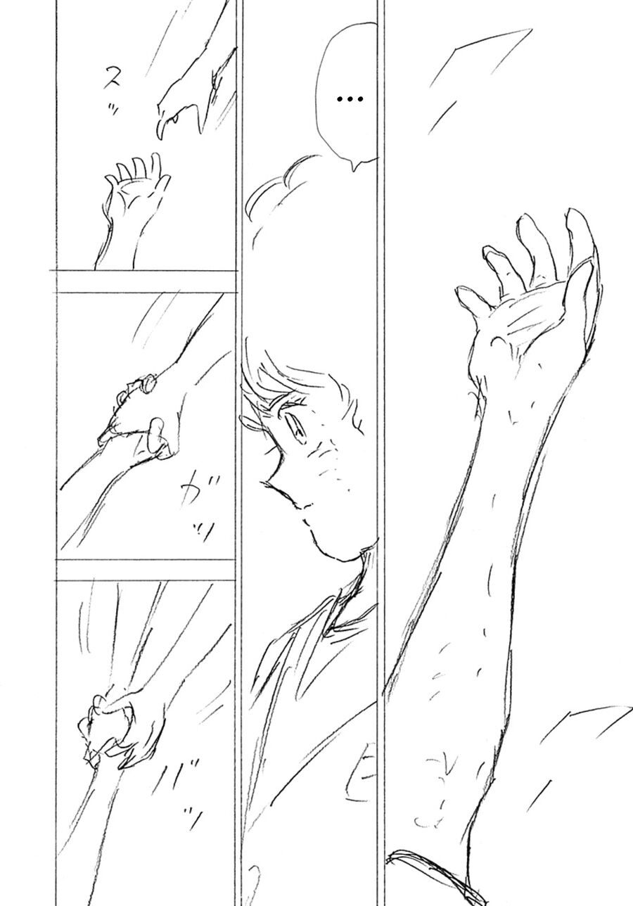 Đội Trưởng Tsubasa - Mặt Trời Mọc - Chung Kết: Chapter 31