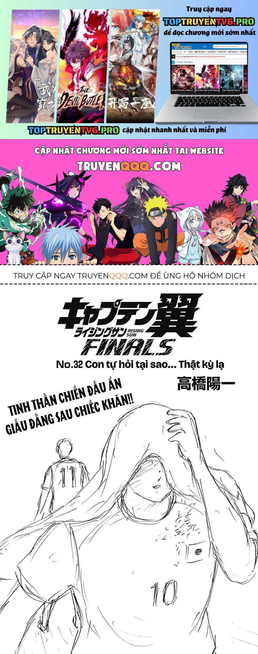 Đội Trưởng Tsubasa - Mặt Trời Mọc - Chung Kết: Chapter 32