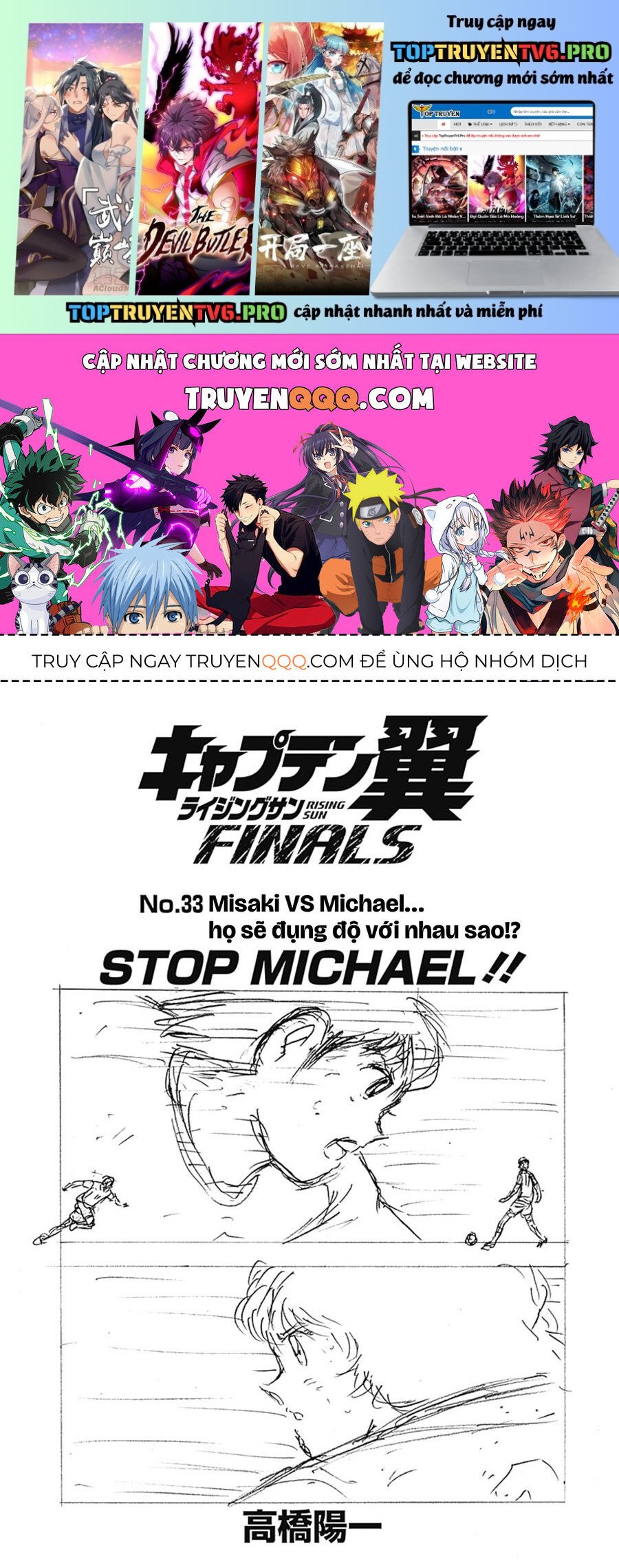 Đội Trưởng Tsubasa - Mặt Trời Mọc - Chung Kết: Chapter 33