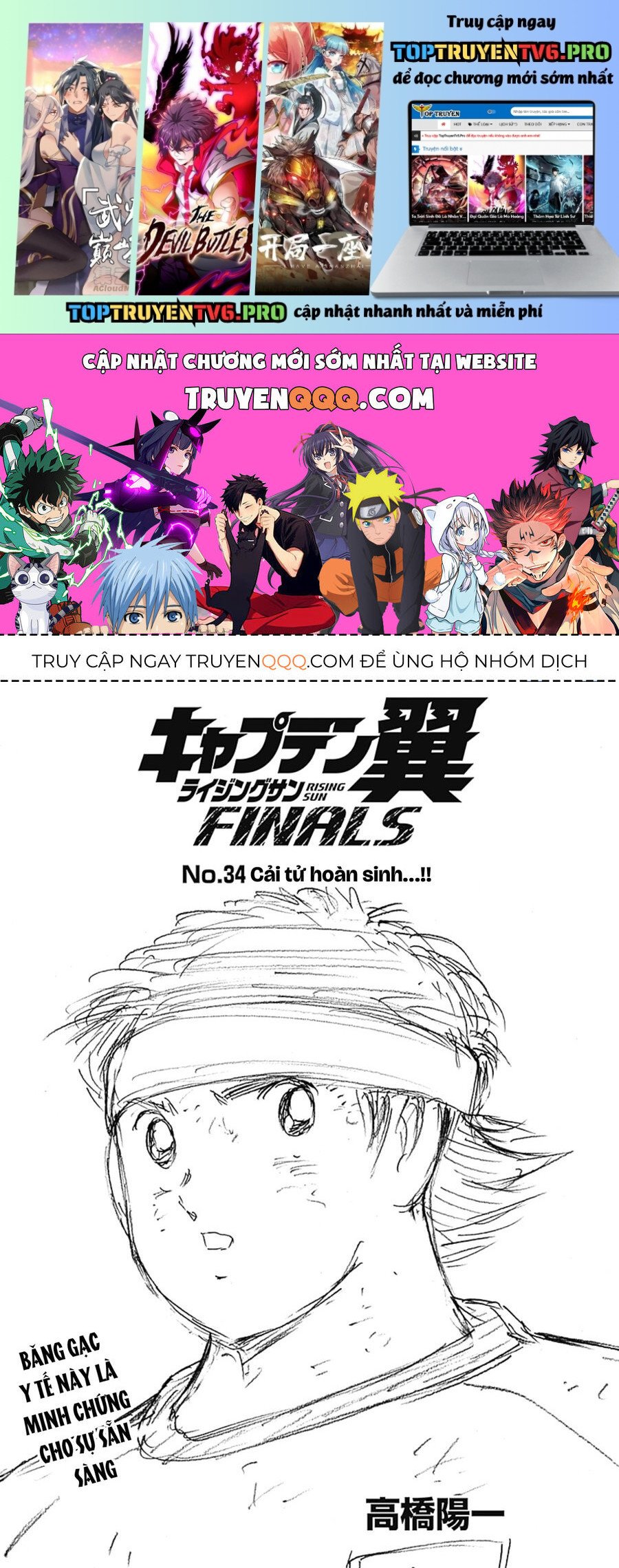 Đội Trưởng Tsubasa - Mặt Trời Mọc - Chung Kết: Chapter 34