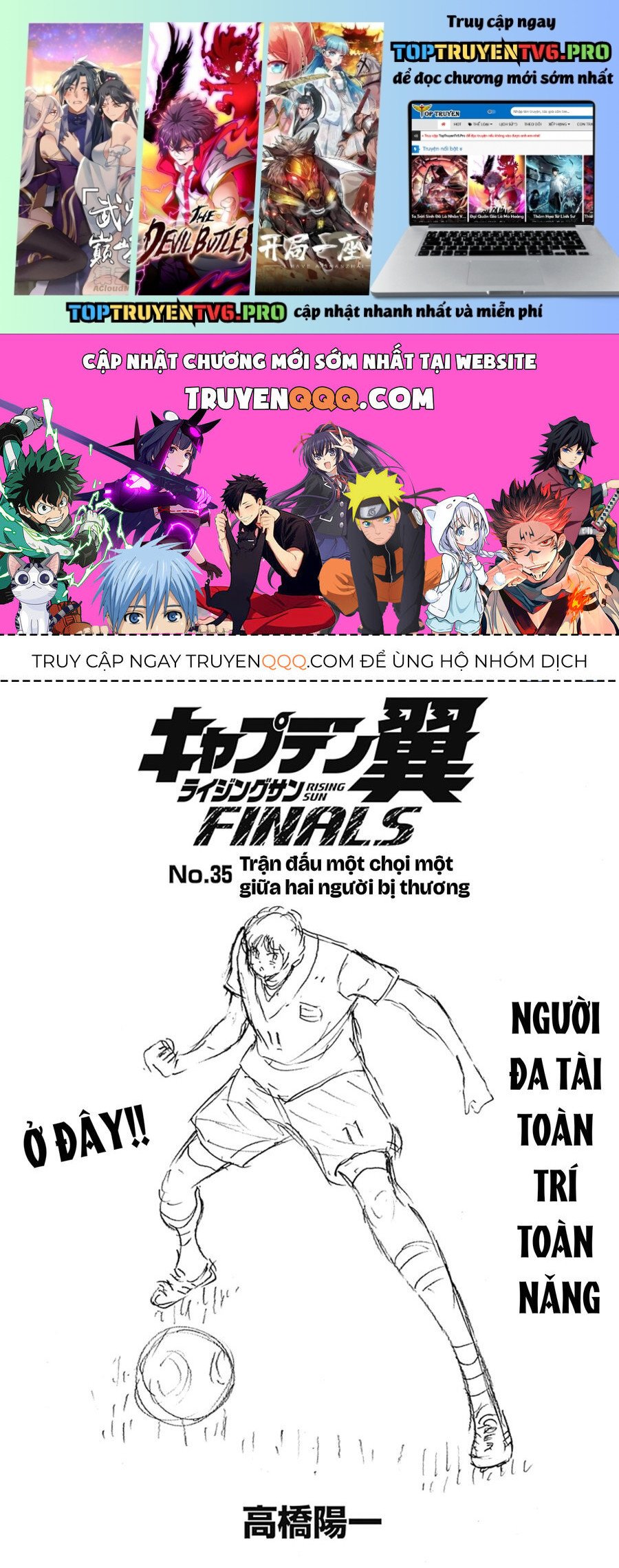 Đội Trưởng Tsubasa - Mặt Trời Mọc - Chung Kết: Chapter 35