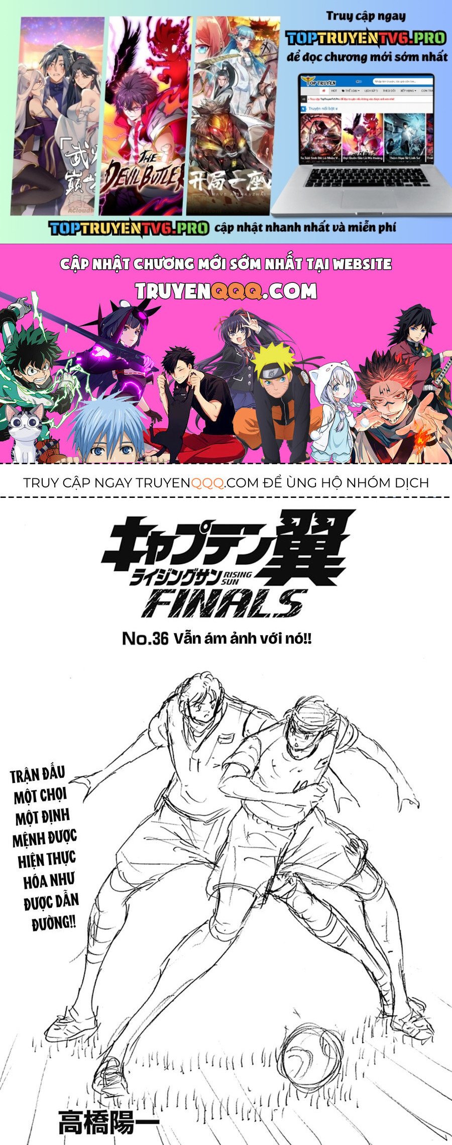 Đội Trưởng Tsubasa - Mặt Trời Mọc - Chung Kết: Chapter 36