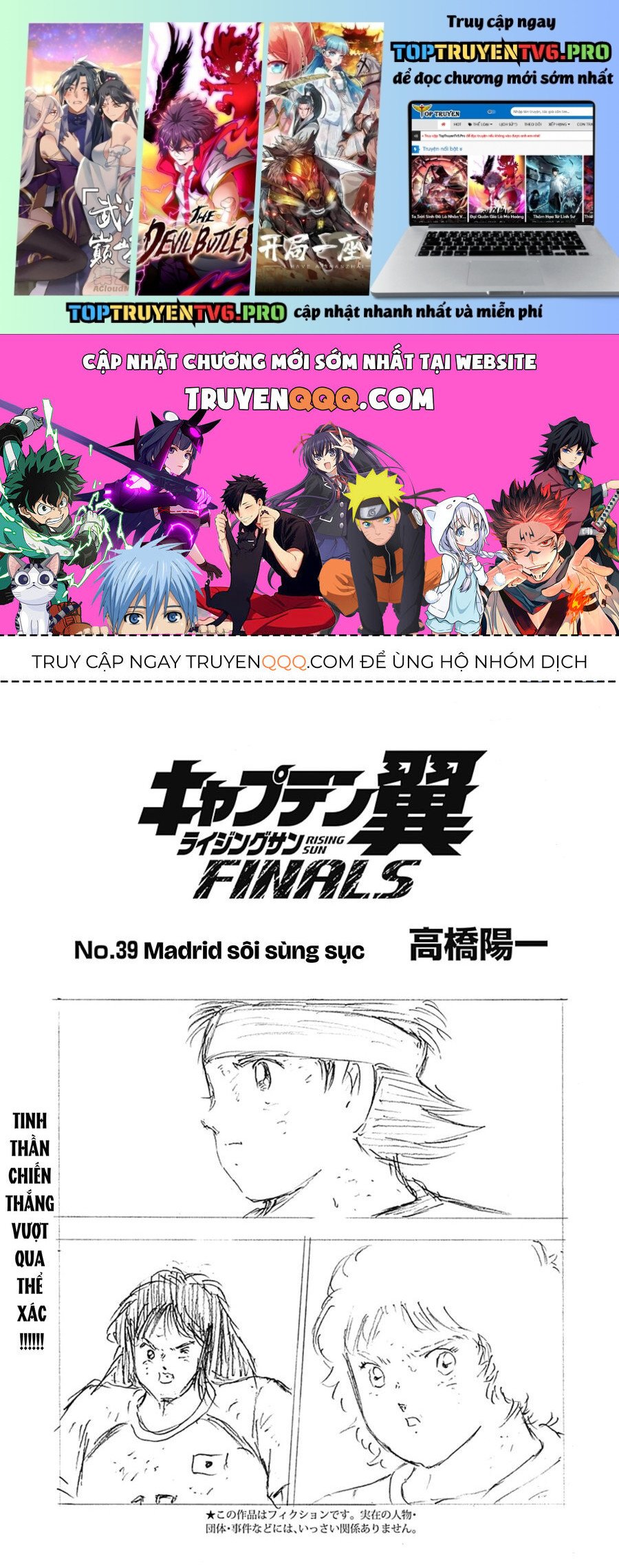 Đội Trưởng Tsubasa - Mặt Trời Mọc - Chung Kết: Chapter 39