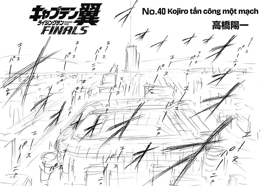 Đội Trưởng Tsubasa - Mặt Trời Mọc - Chung Kết: Chapter 40