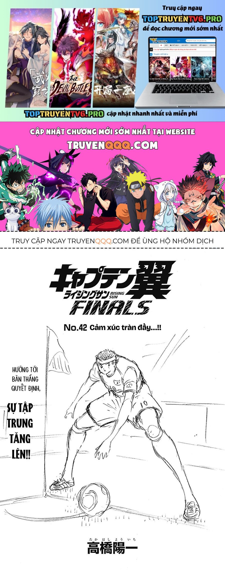 Đội Trưởng Tsubasa - Mặt Trời Mọc - Chung Kết: Chapter 42