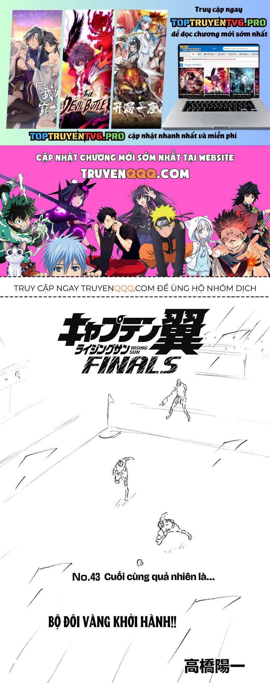 Đội Trưởng Tsubasa - Mặt Trời Mọc - Chung Kết: Chapter 43