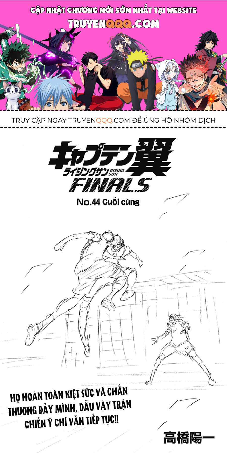 Đội Trưởng Tsubasa - Mặt Trời Mọc - Chung Kết: Chapter 44