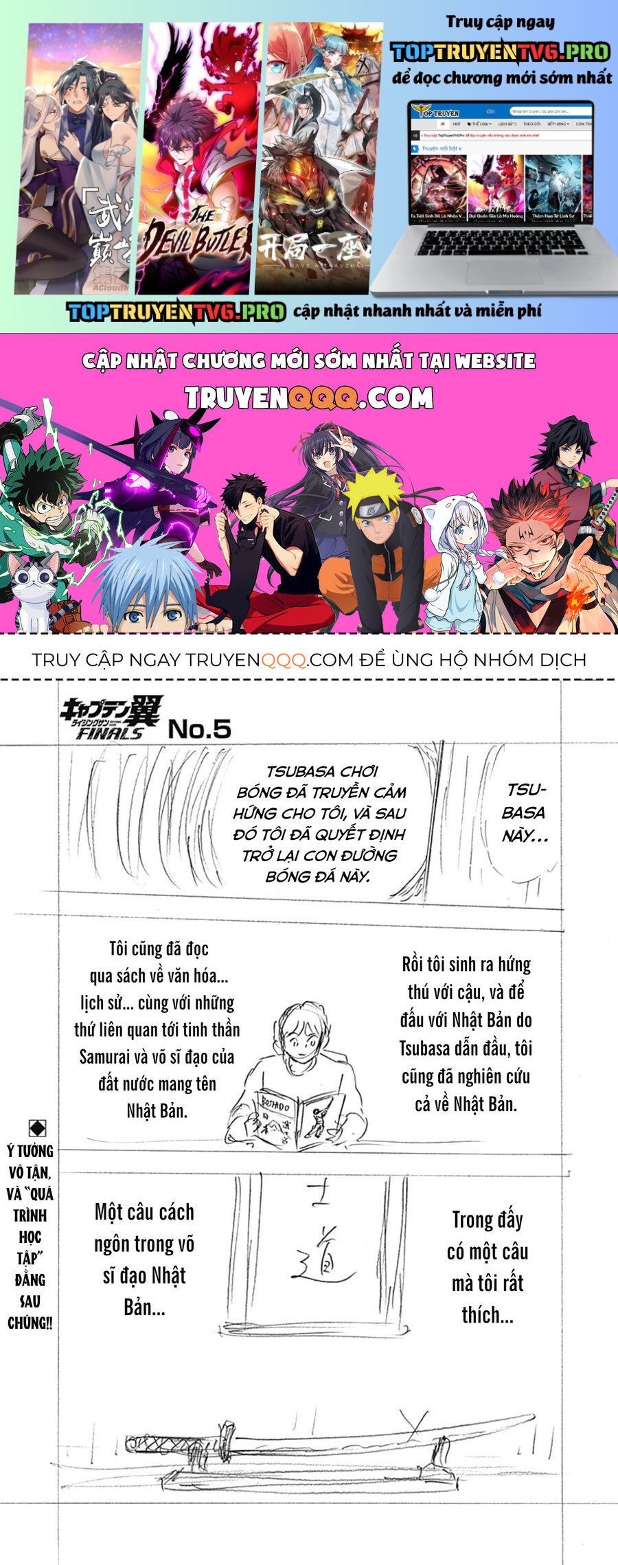 Đội Trưởng Tsubasa - Mặt Trời Mọc - Chung Kết: Chapter 5